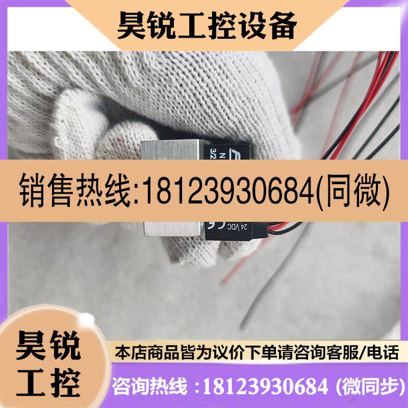 议价:意大利原装 FIM N381/2  三联常开电磁阀组 N38