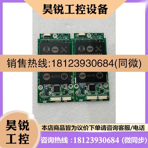 议价:三菱电梯外呼P366727B000G02 没用过的,有2