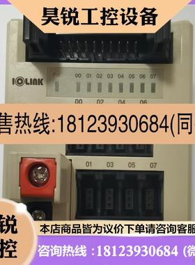 议价:IOLINK MC-08PL-3 次新