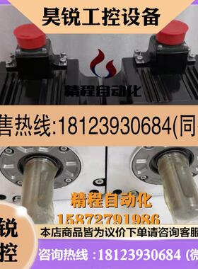议价:A039库存 3千瓦三菱伺服 电机 马达 HG-SN302J-S100完