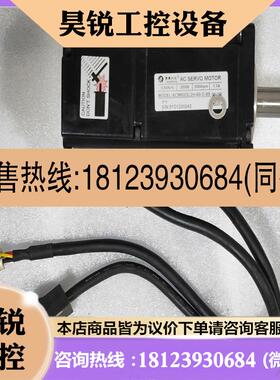 议价:雷赛Leadshine  伺服电机,型号 ACM6002L2