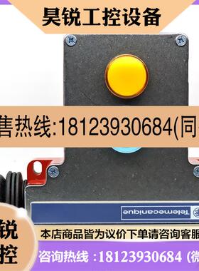 议价:限位开关流水线拉绳开关 XY2CE1A XY2CE2A 296 250