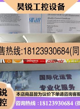 议价:瑞士SWAN斯旺PH电极A-87.130.200 A-87.219.010