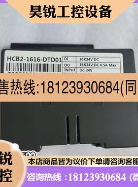 议价:GooGoLTECH固高原装正品gLink200扩展模块HCB2-1616-DTD01