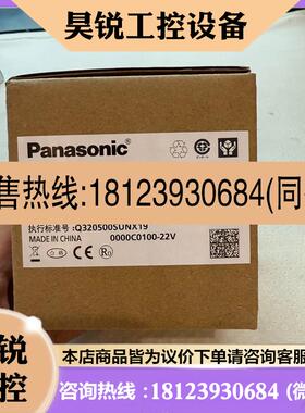 议价:AFPXHEAD4 原装正品 实物图 内外码一致