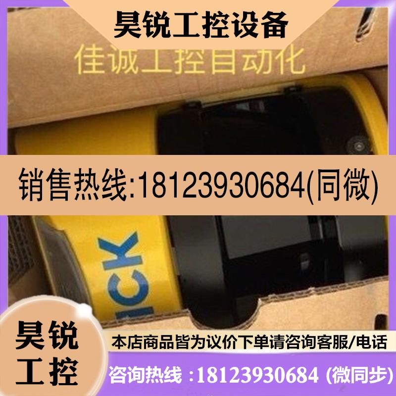 议价:现货  西克SICK    S30A-6111CL 原装正品