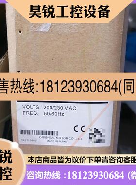 议价:Orientalmotor东方  ASD16D-C闭环驱动器