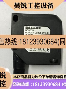 议价:巴鲁夫BOS 5K-PS-RD11-S75 BGL120A-001-S49接近开关质