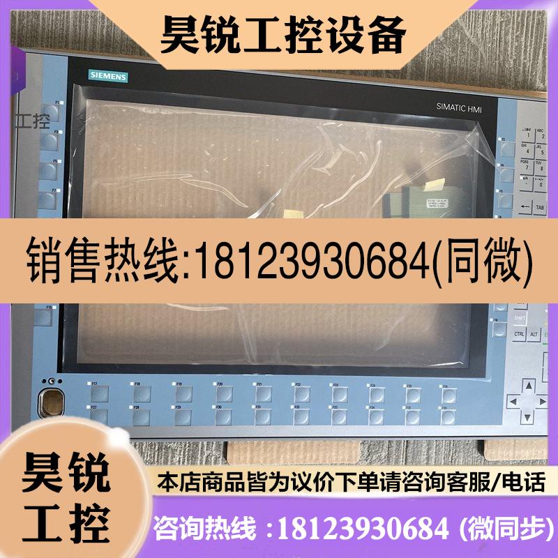 议价:A052IPC477D工控机前面板124-1QC02-0AX1也可用6av7240-3