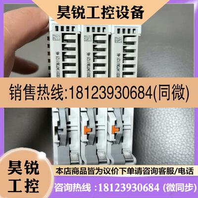 议价:倍福模块EL3044,库存3片适用