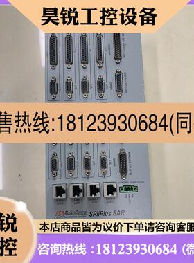 议价:ACS运动控制器SPiiPlusSAR  SP+SAR-8-