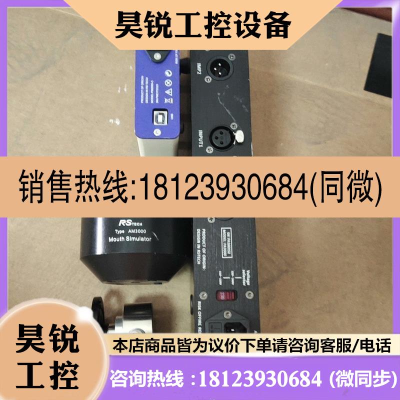 议价:瑞森新谱RSTECH Type AM3000人工嘴/仿真嘴&