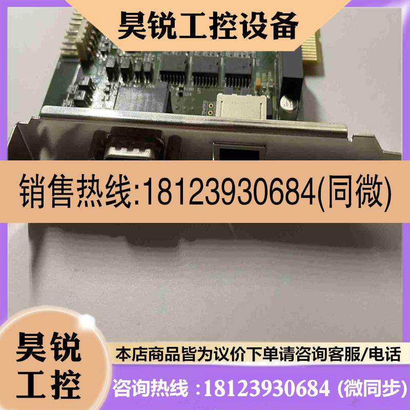 议价:台湾 DELTA PCI-DMC-B01 12轴运动控制卡拍前
