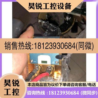 议价:问价!Northrop Grumman 大族 RBA20-1C2