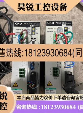 议价:CKD马达,AX9000TS-U0,AX4009-DM04-