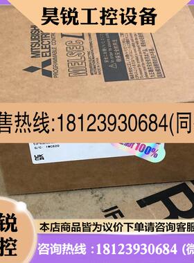 议价:LD75P4-CM 库存库存适用