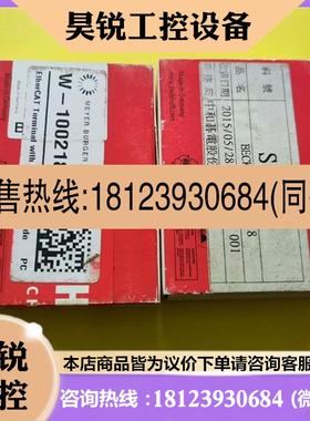 议价:倍福EL6900 TwinSAFE Logic模块,德国