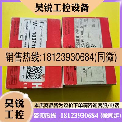 议价:倍福EL6900 TwinSAFE Logic模块,德国