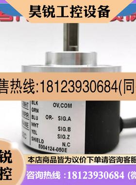 议价:OVW2-25-2MHC 2MHT 2MD光电编码器TARY ENCODER