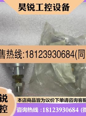 议价:阿法拉伐温度传感器597256+01