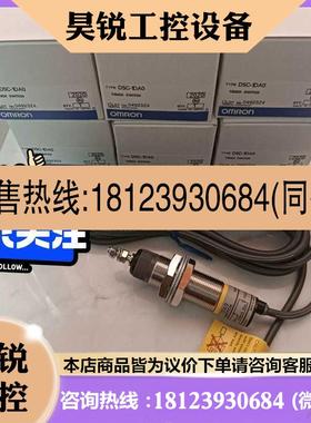 议价:D5C-1DA0D5C-1DS0D5C-1DP0原装