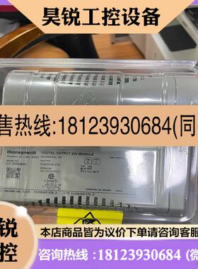 议价:霍尼韦尔CC-IP0101.  DC-TPOX01.  需要适用