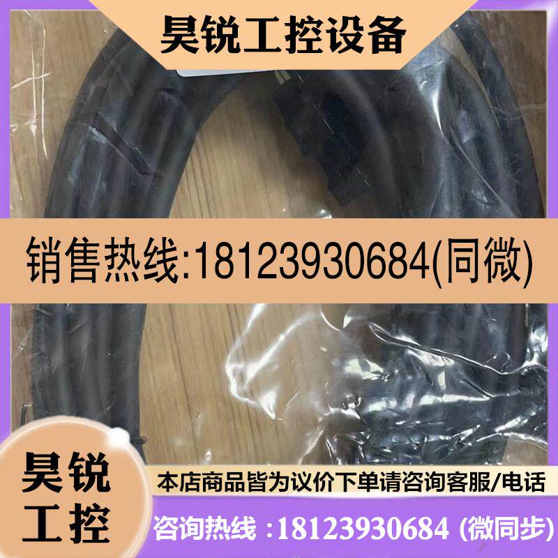 议价:编码器线MR-J3ENCBL5M-A1-L 三菱动力线MR-PWS1CBL5M-A1-K