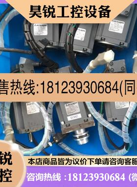 议价:三菱伺服电机HA-FF23.200W.新.