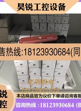 议价:087991 TZ1RE024M-C1815