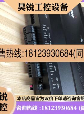 议价:品~中控智慧 inBIO160 160中控门禁控制器inBIO主