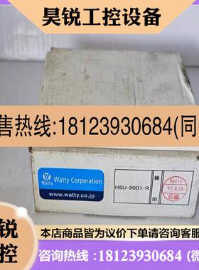 议价:Watty瓦特 HSU-2001-R 电极传感器控制器
