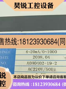 议价:SWP 直接数字控制器 SWP-TSR108-3-3P6