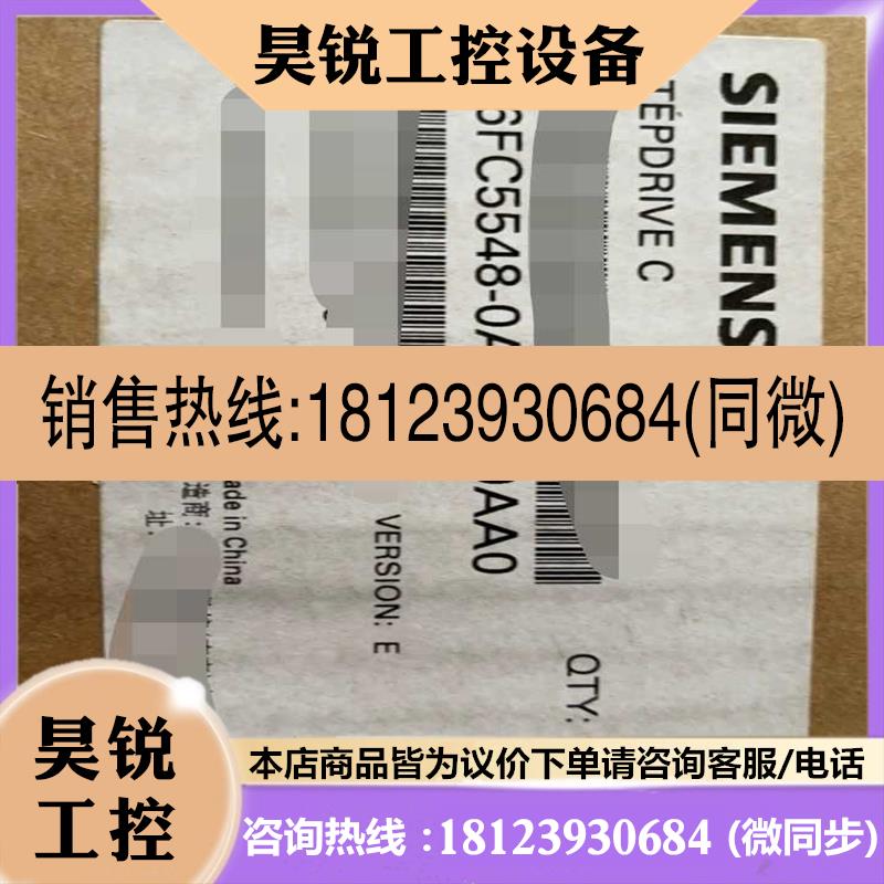 议价:6FC5548-0AA00-0AA0 步进伺服驱动器