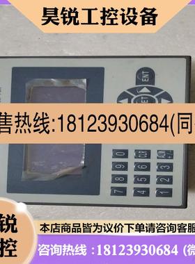议价:显示器件CooImay控制显示屏 EX2N-16MT