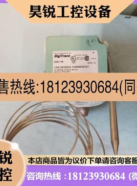 议价:DigiTrace 温控开关,-4~163℃。