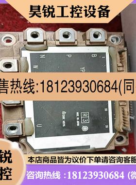 议价:富士IGBT模块7MBI75SA120-50原装保证质量