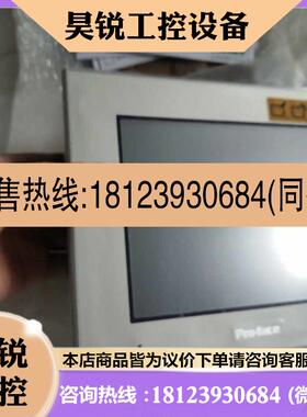 议价:GP-4401T普洛菲斯触摸屏PFXGP4401TAD,