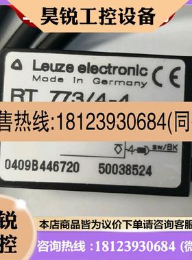 议价:RT 773/4-4劳易测光电HT25CI/2N-M8  HT25CI/2N-200-M12 HT