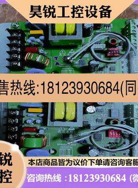 议价:依米康外机调速板SPAC01F2_BO3。库存件可