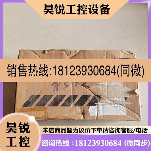 议价:原装东芝PLC模块TIF351S现货IF351