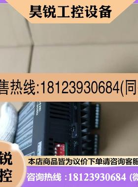 议价:信捷DP-308D步进驱动器,一起2台,充新,为单台