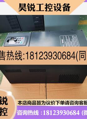 议价:上海正控变频器ZK880一55KWG/75KWP一3,熔喷机