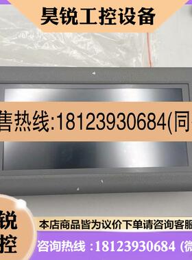 议价:900-2672R 302380-CN CPUID 7.0 openframe 触摸屏 显示屏