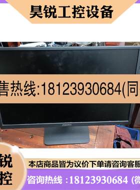 议价:清华同方le21bw-d显示器8个21寸20寸液晶9成新19