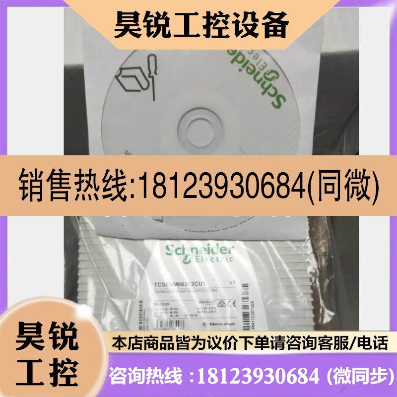 议价:梅特勒ACT350称重变送器货号30076695适配器ACM360-D1 3038