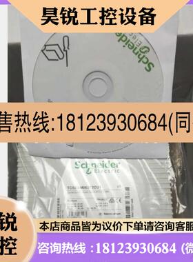 议价:梅特勒ACT350称重变送器货号30076695适配器ACM360-D1 3038