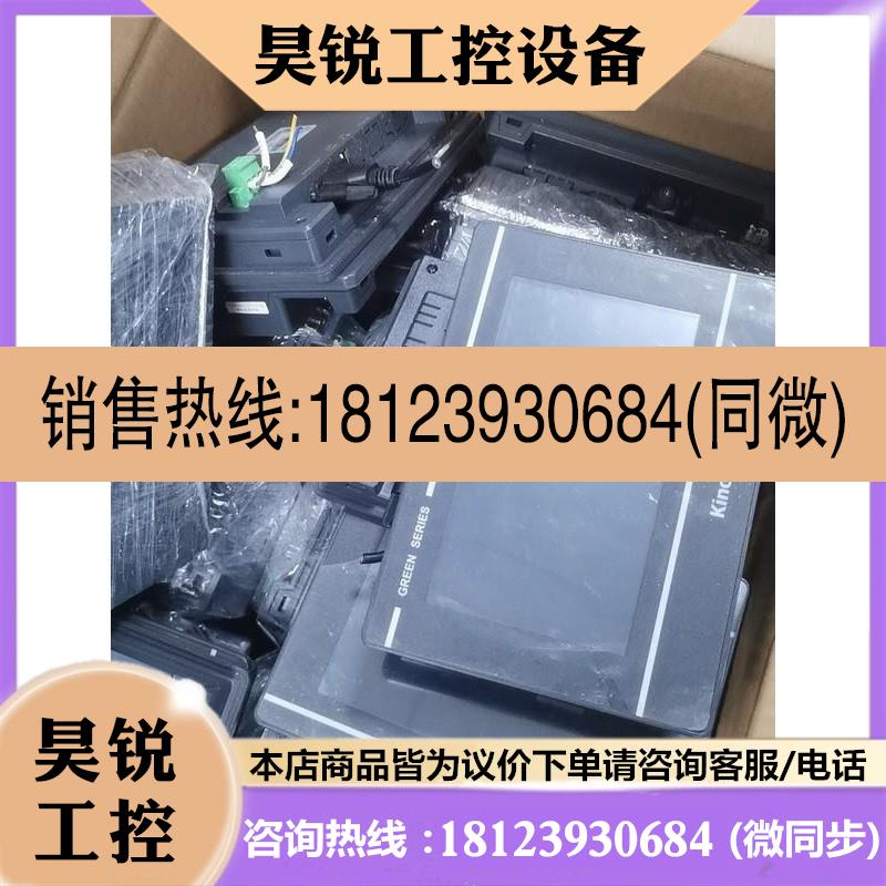 议价:步科触摸屏 GL070 GL070E 充新