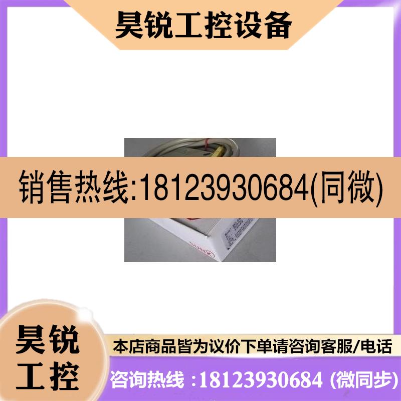 议价:现货SNX光电传器XBR-PRVM3正品 质U量保证 订感购