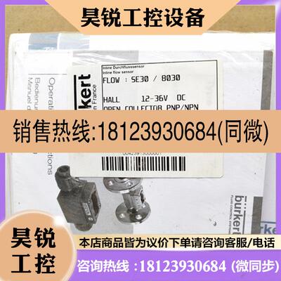 议价:burkert KM26-C-F-FFKM/PV-KM25-C-D/00041938/00501910/00