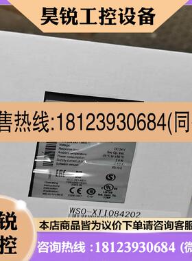 议价:安全控制模块WS0-XTIO84202适用